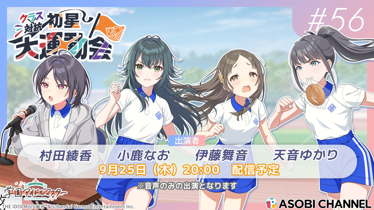 薬屋のひとりごと‼️推しの子‼️ToLOVEる‼️学園アイドルマスター‼️まとめ売り‼️ 薬屋のひとりごと‼️推しの子‼️ToLOVEる‼️学園アイドル