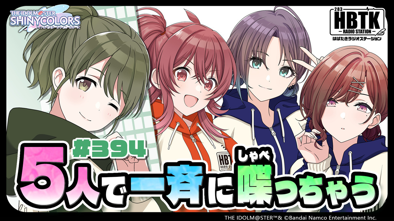ASOBI CHANNEL