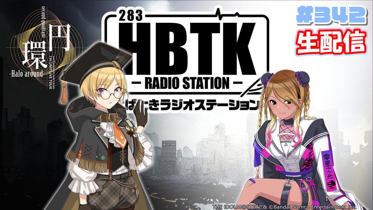 アイドルマスター シャイニーカラーズ 西城樹里ペンライト18本セット アイドルマスター シャイニーカラーズ 西城樹里ペンライト18本