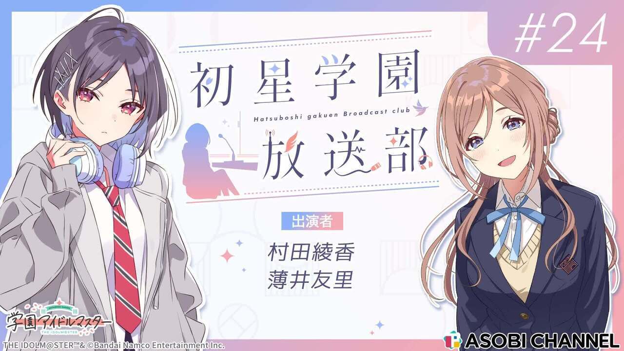 あいりすページ 悪魔24個セット bd9fa032-bd43-4571-8545-