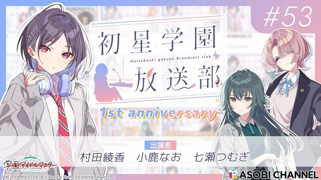 THE iDOLm@STER アイドルマスターCDまとめ売り　67枚セット アイドルマスター｜THE IDOLM@STER CINDERELLA MASTER 061-063