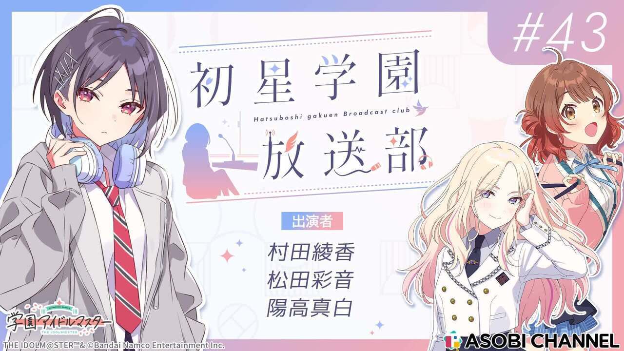 薬屋のひとりごと‼️推しの子‼️ToLOVEる‼️学園アイドルマスター‼️まとめ売り‼️ 推しの子 アイフィギュア 薬屋のひとりごと 猫猫 フィギュア 2個