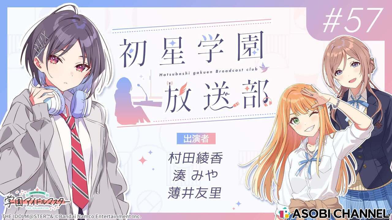 ヴァイス　高レアリティ　学マス　8電源デッキ　有村麻央L.U.V姫崎莉波① ヴァイス 高レアリティ 学マス 8電源デッキ 有村麻央L.U.V姫崎莉波①