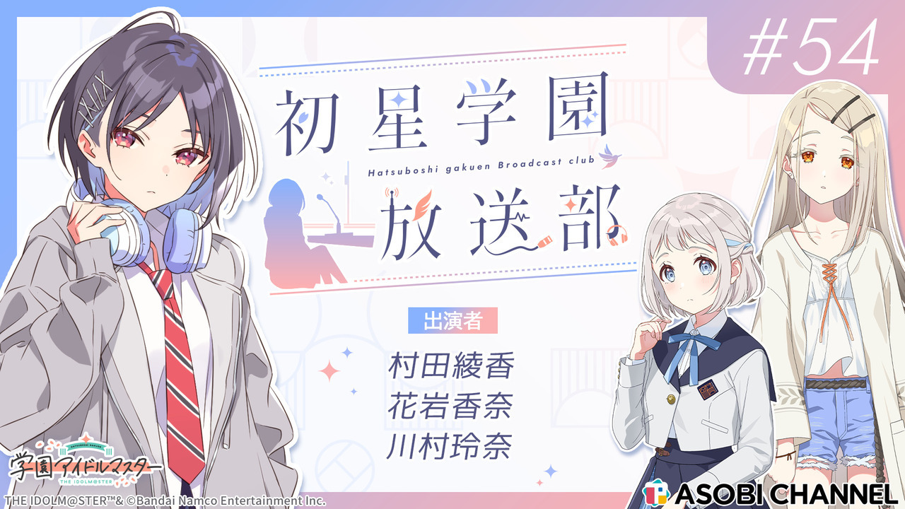 美品 てぃんくるイラストレーションズ恋夜茶会 特典☆ホロカード・クリアポスター 特別な水着イラストを使用した「アイドルマスター シャイニー