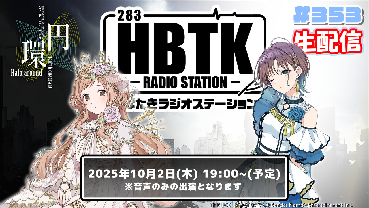 シャニマス はばたきラジオステーション 鈴木羽那 グリッター 缶バッジ ×10個 シャニマス はばたきラジオステーション 鈴木羽那 グリッター 缶