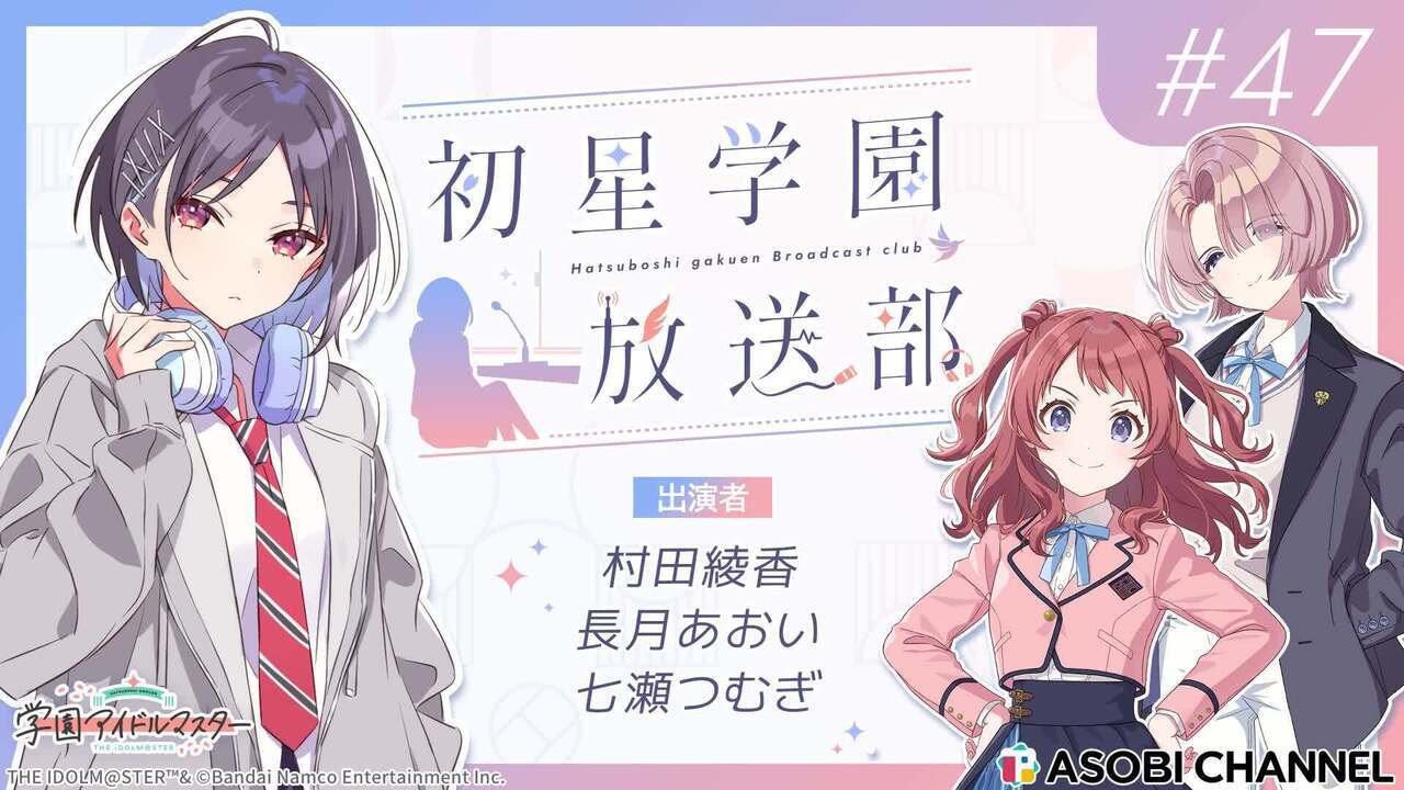 薬屋のひとりごと‼️推しの子‼️ToLOVEる‼️学園アイドルマスター‼️まとめ売り‼️ 薬屋のひとりごと』『【推しの子】』『水星の魔女』 大塚剛央が