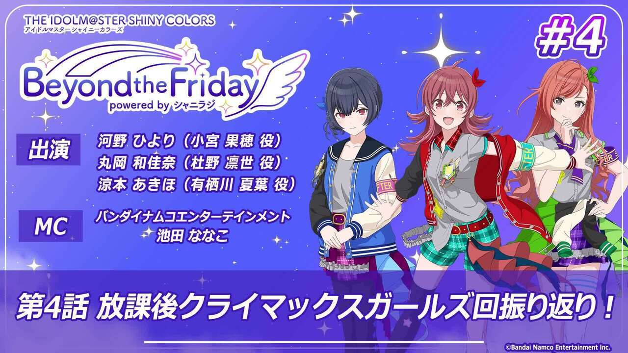 【minty.】ことりのあそびば　Plus AmiAmi [Character & Hobby Shop]