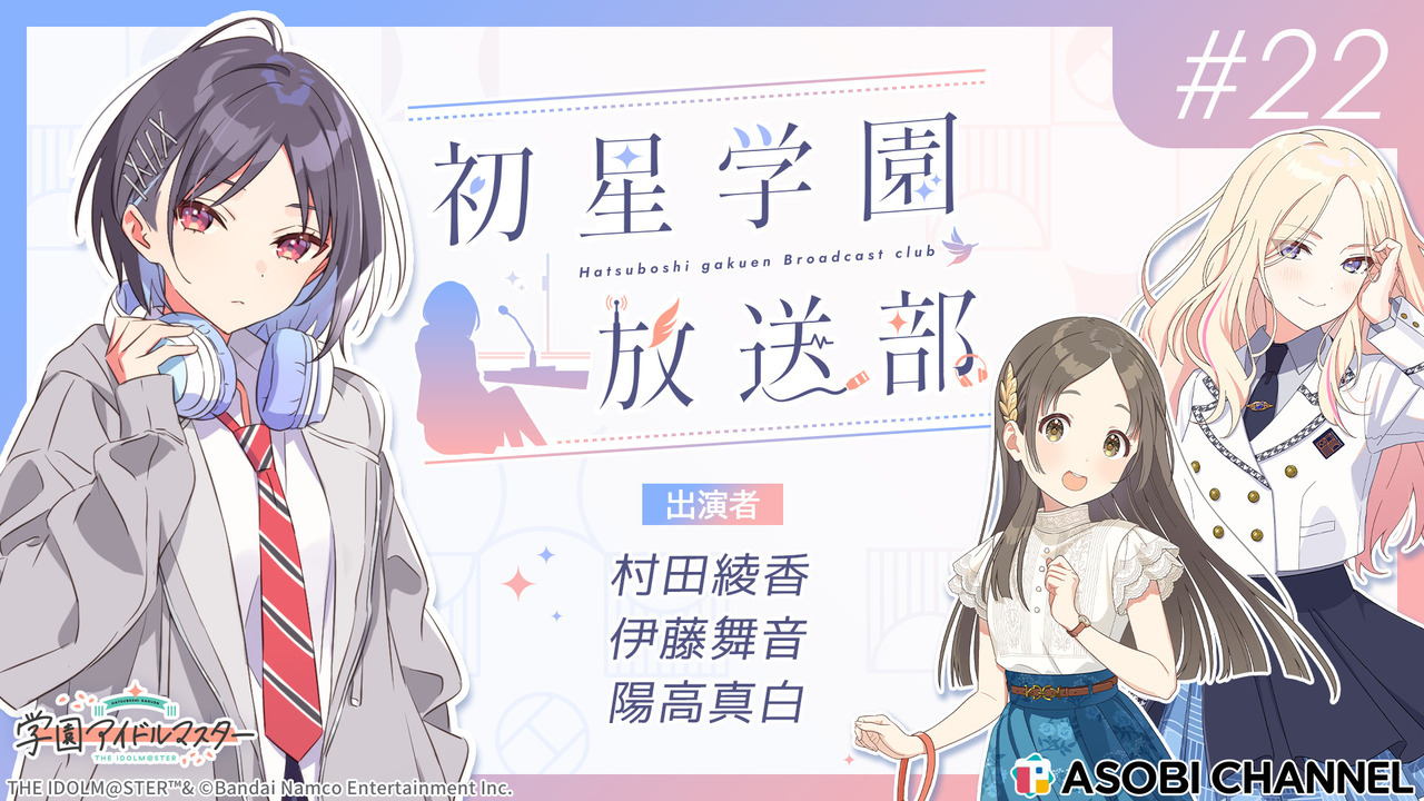 劇場版ATARU　グッズ　22点 劇場版ATARU グッズ 22点 劇場版ATARU グッズ 22点 ATARU | TBS