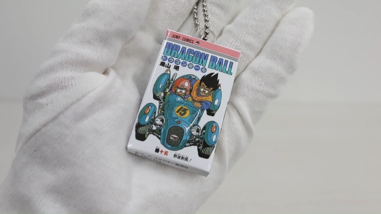 DRAGON BALL」40周年記念の豪華アイテム！「DRAGON BALL Comics