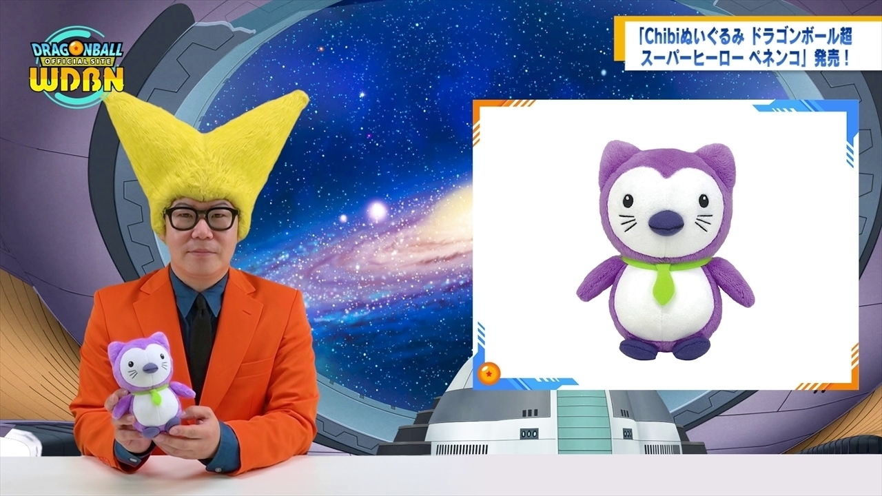 3月7日（月）】「Weekly Dragonball News」配信！]｜ 【公式