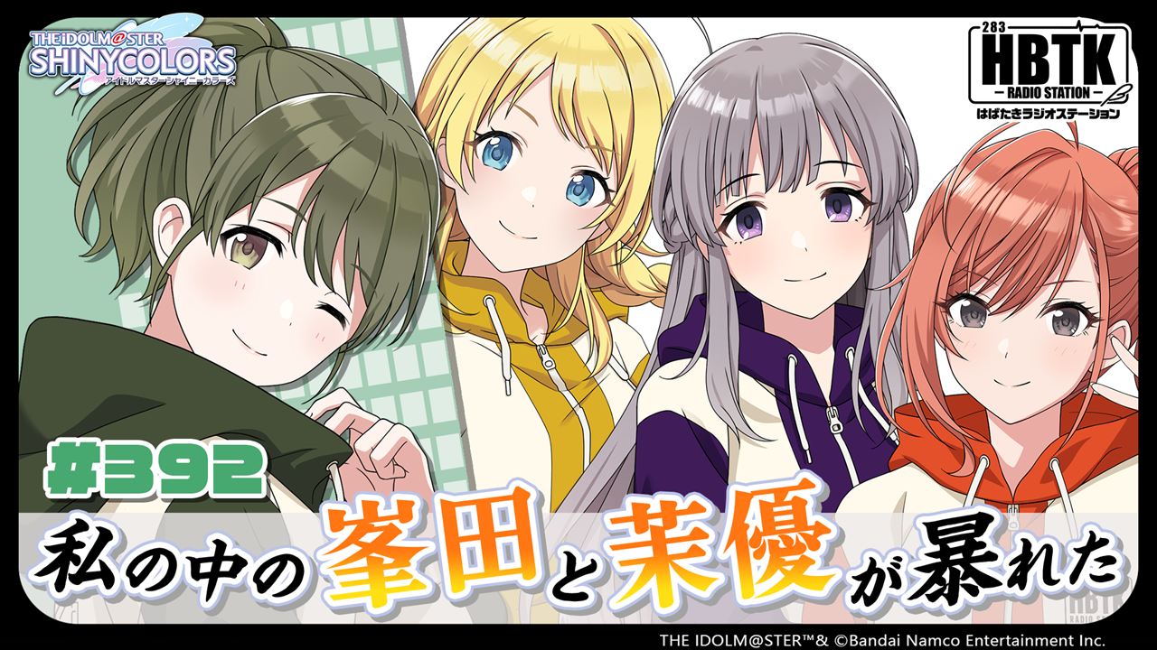 ASOBI STORE | バンダイナムコエンターテインメント公式エンタメ