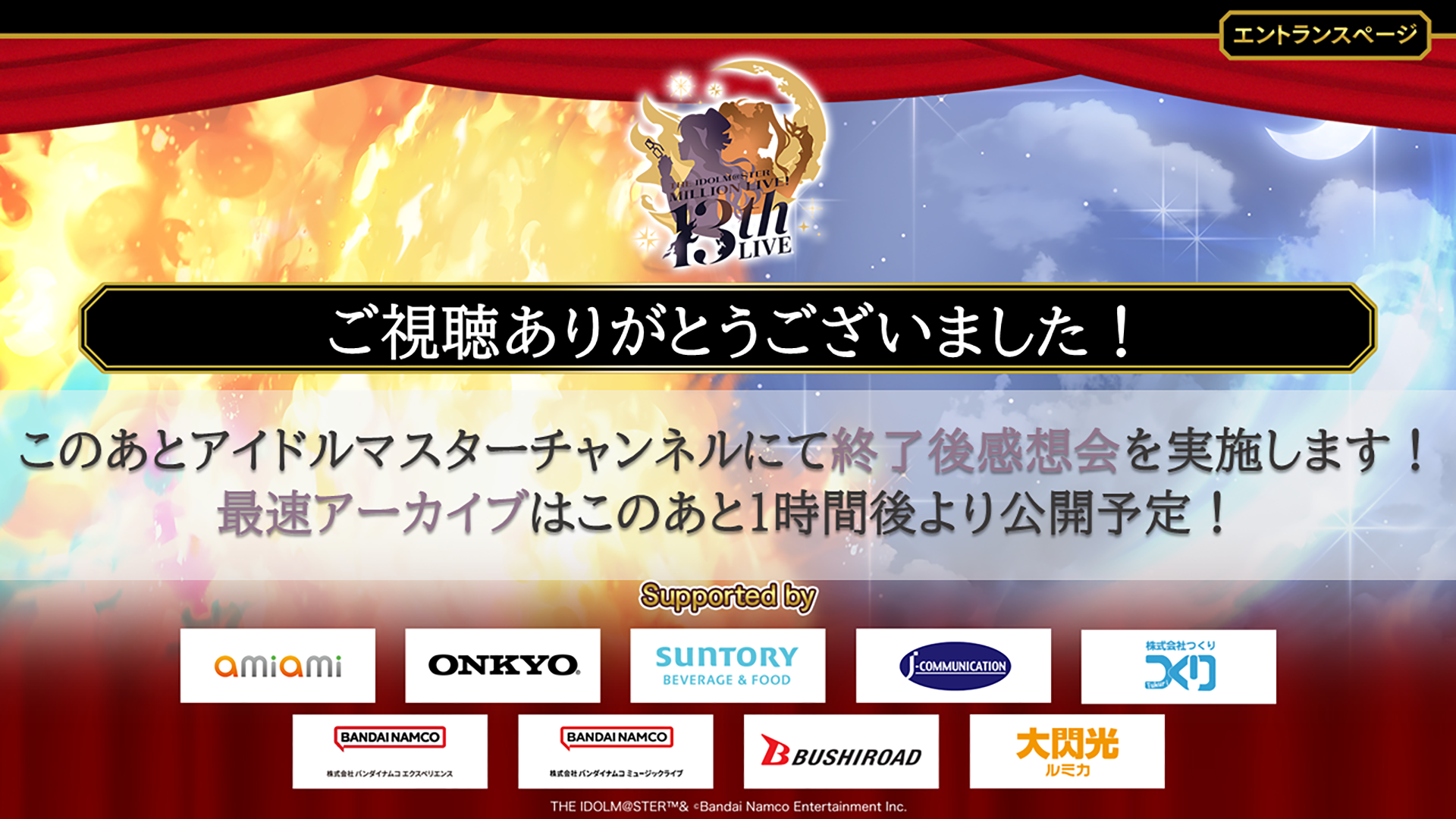 THE IDOLM@STER MILLION LIVE! 13thLIVE ｜ASOBI STAGE｜EVENT｜ASOBI